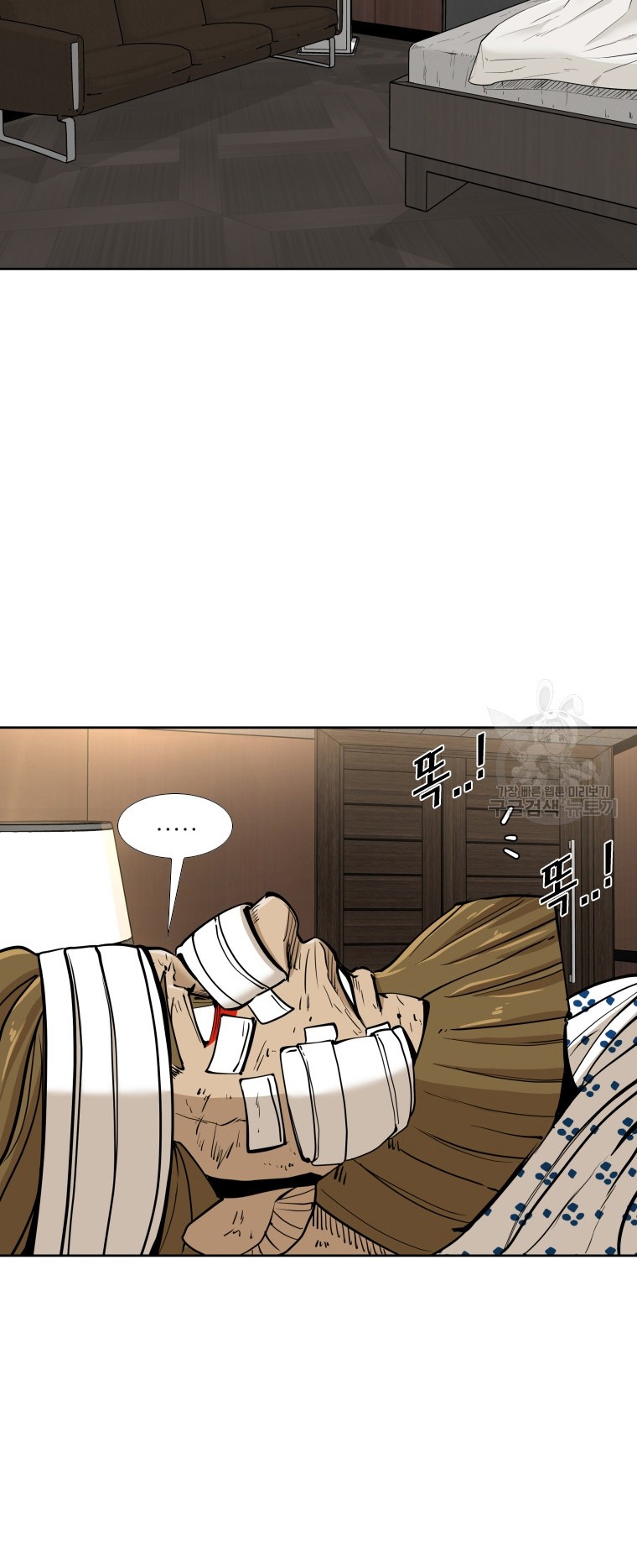 Shark Chapter 258.2 Gambar 3