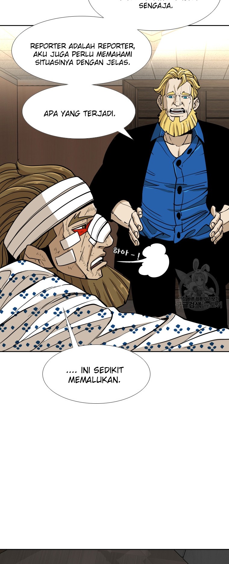 Shark Chapter 258.2 Gambar 7