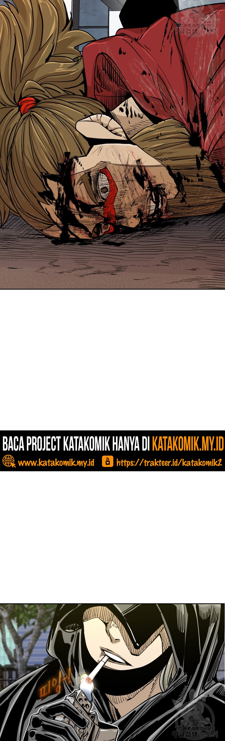 Shark Chapter 258.1 Gambar 27