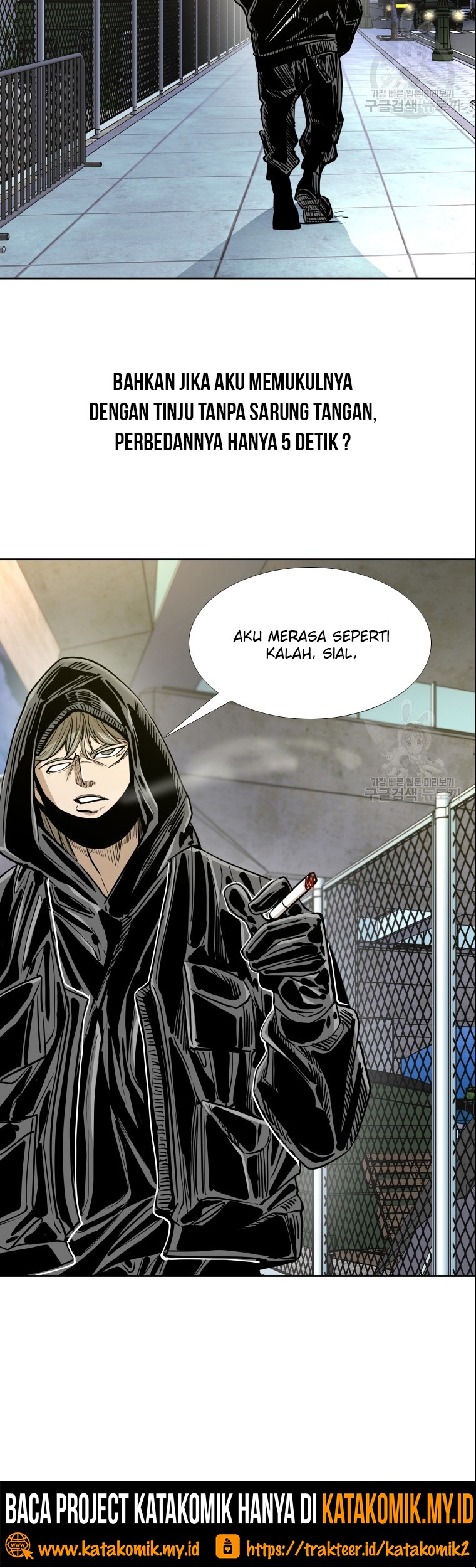 Shark Chapter 258.1 Gambar 29