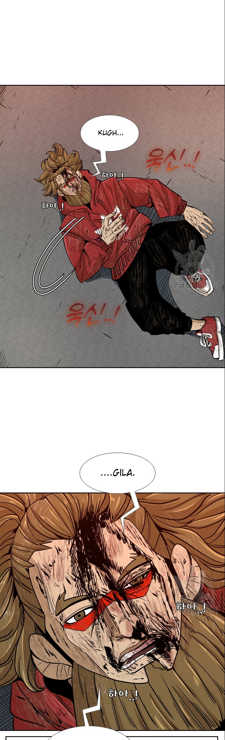 Shark Chapter 258.1 Gambar 30