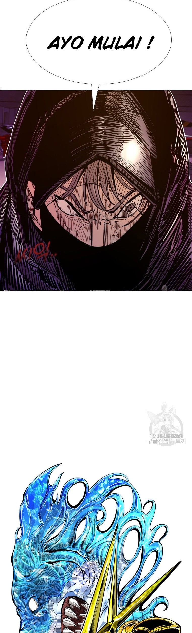 Shark Chapter 258.1 Gambar 3