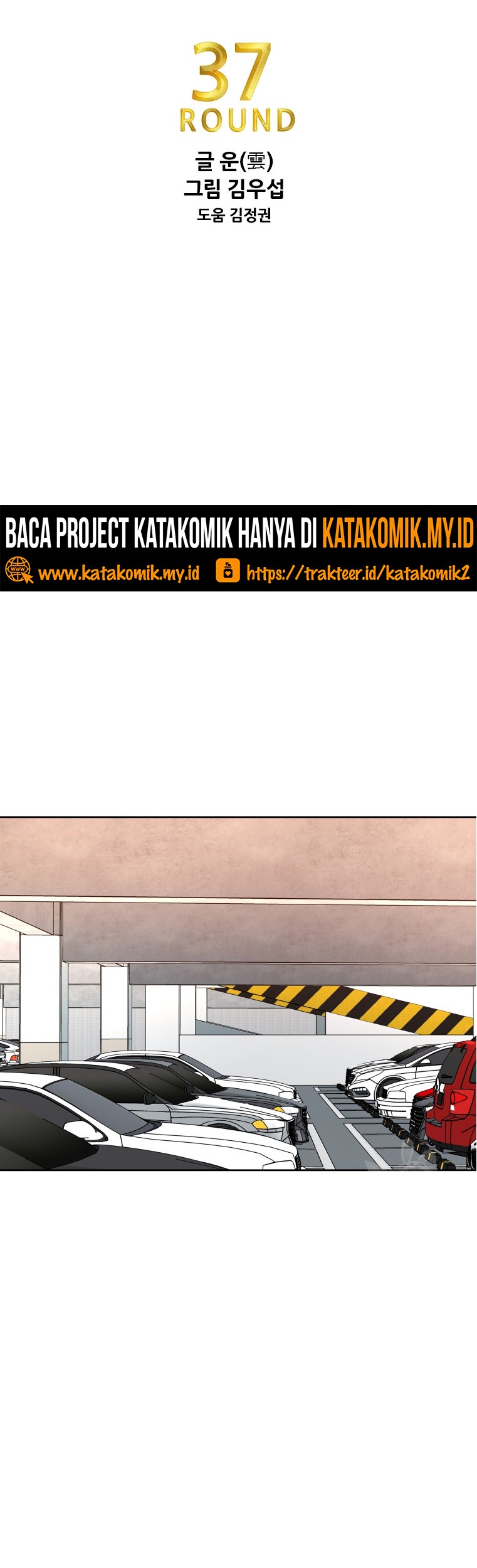 Shark Chapter 258.1 Gambar 5