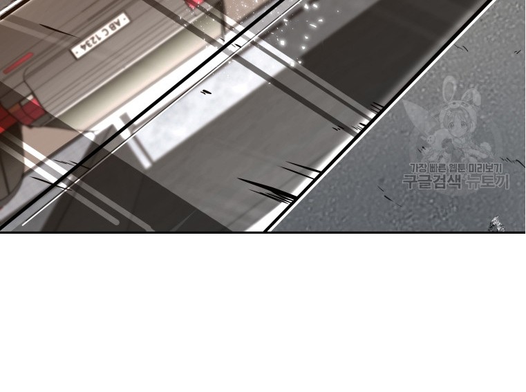 Shark Chapter 258.1 Gambar 7