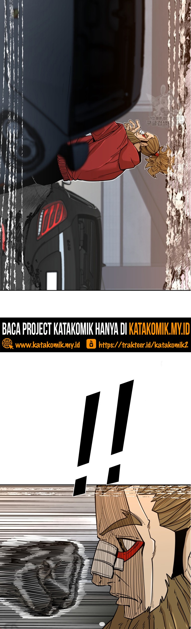 Shark Chapter 258.1 Gambar 9