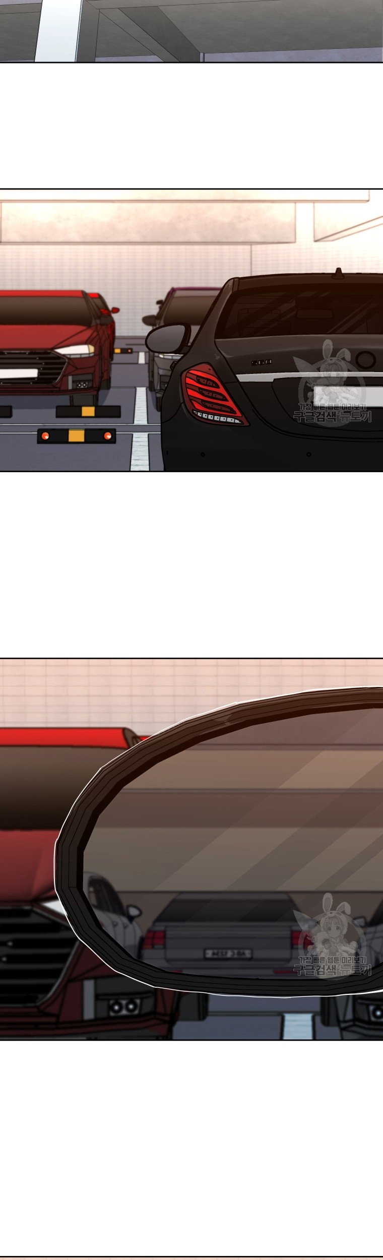 Shark Chapter 258.1 Gambar 23