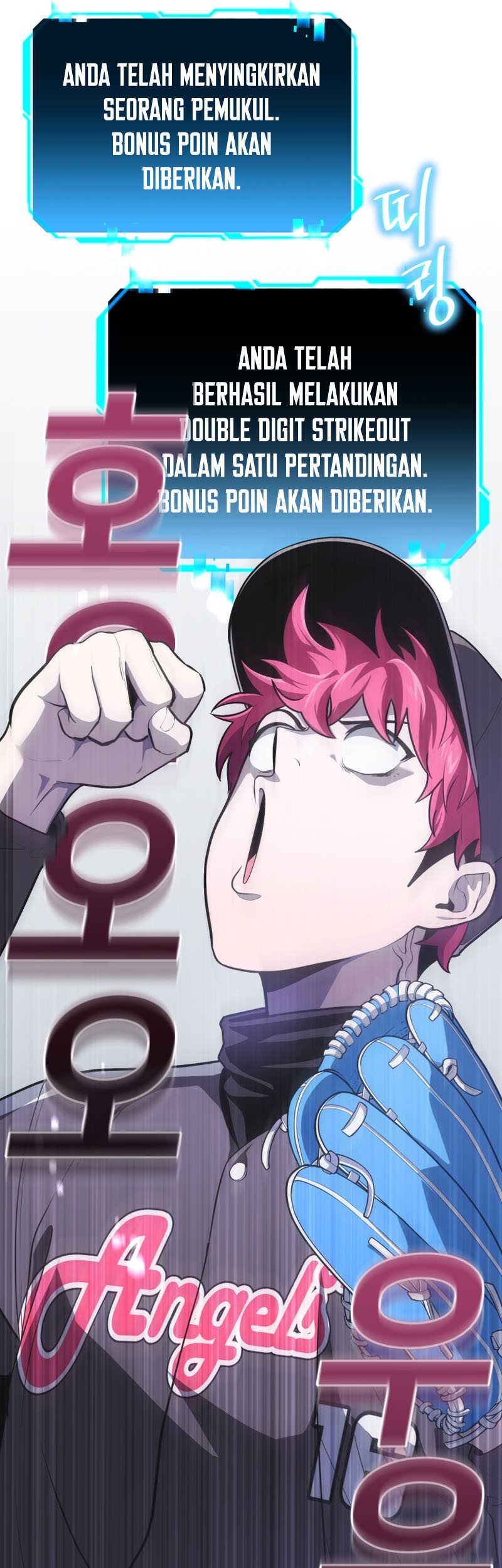 King of The Mound Chapter 30 Gambar 50