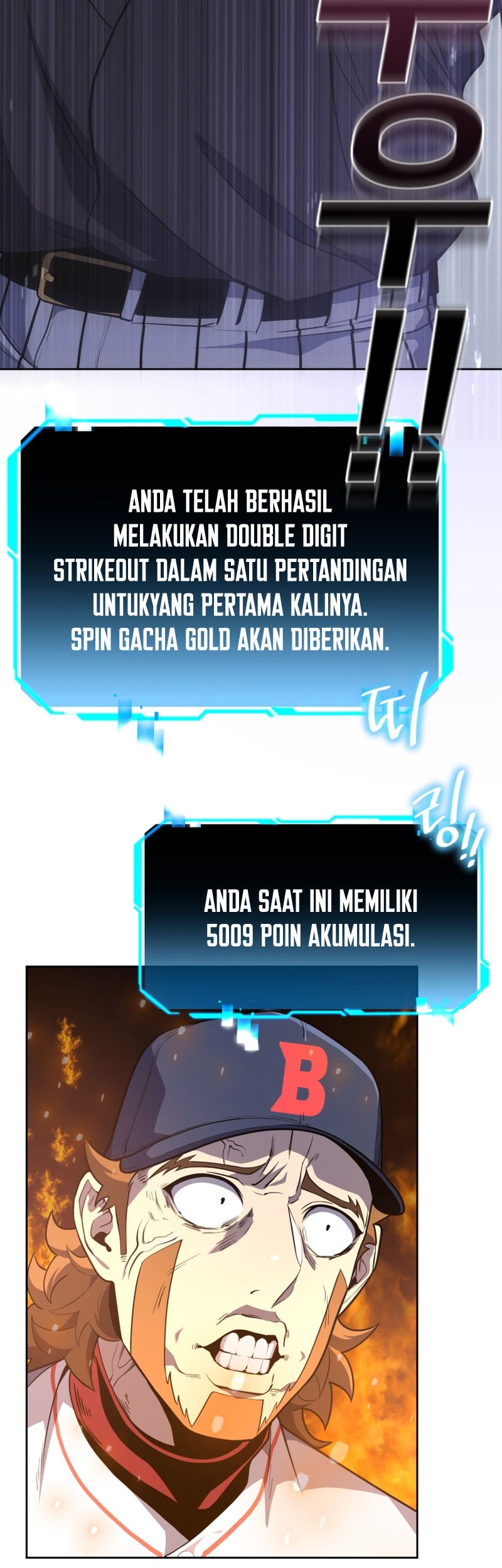 King of The Mound Chapter 30 Gambar 51