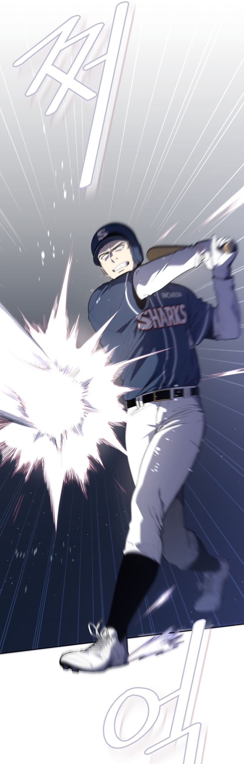 King of The Mound Chapter 30 Gambar 8