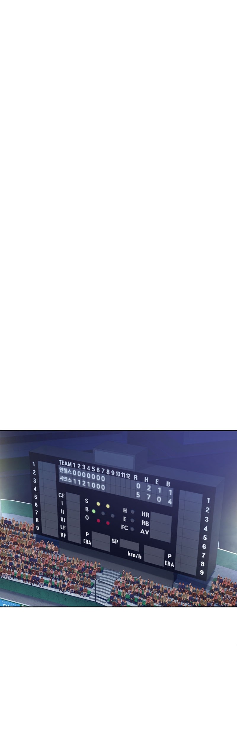 King of The Mound Chapter 30 Gambar 25