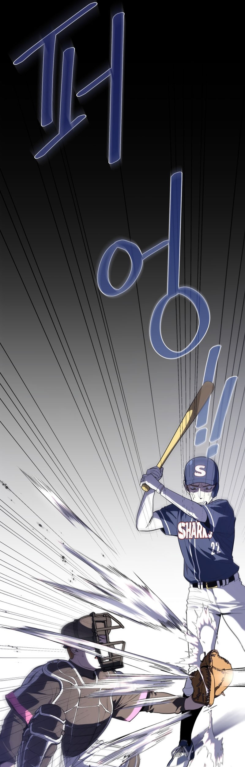 King of The Mound Chapter 30 Gambar 44