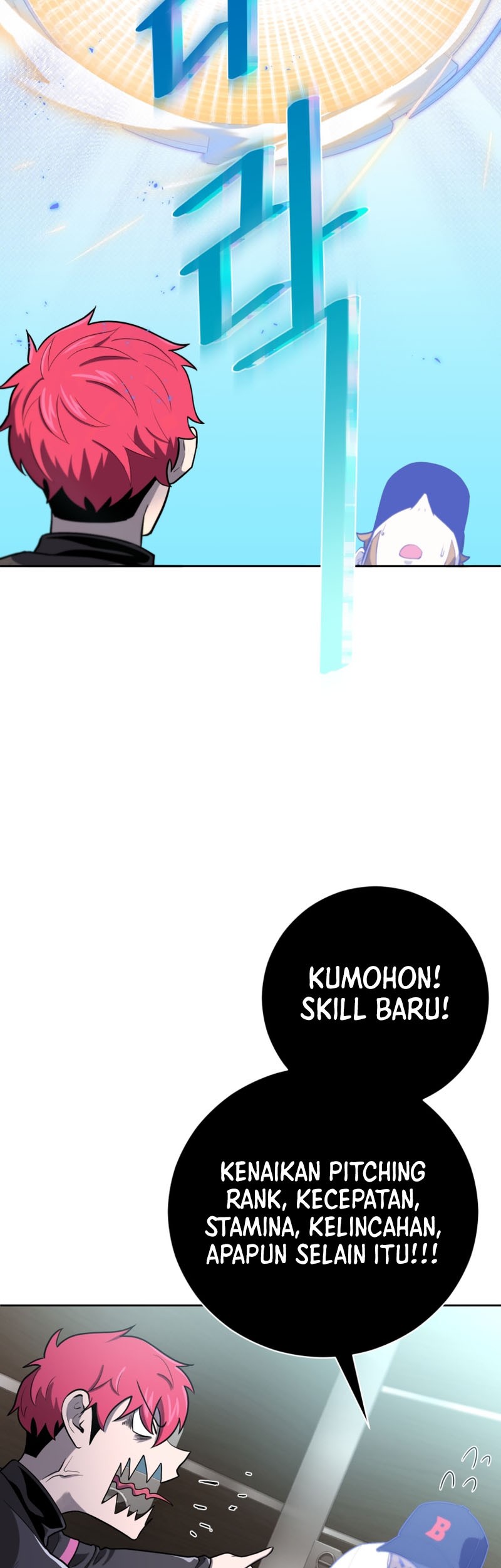 King of The Mound Chapter 31 Gambar 8