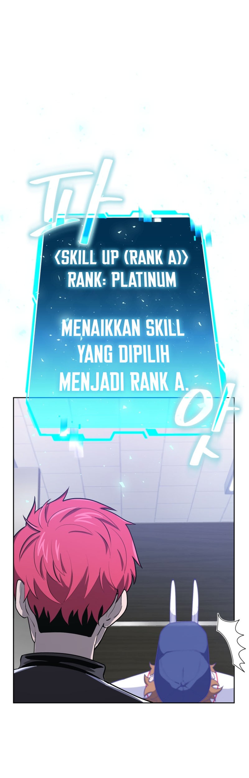 King of The Mound Chapter 31 Gambar 10