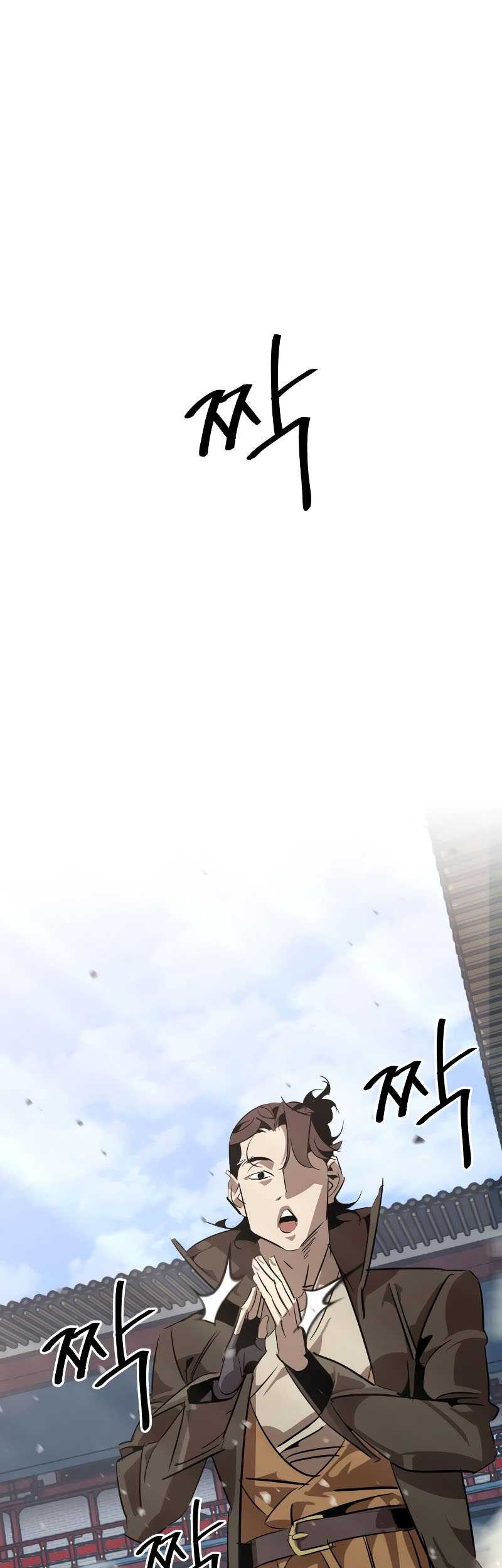 Martial Wild West Chapter 09 Gambar 81