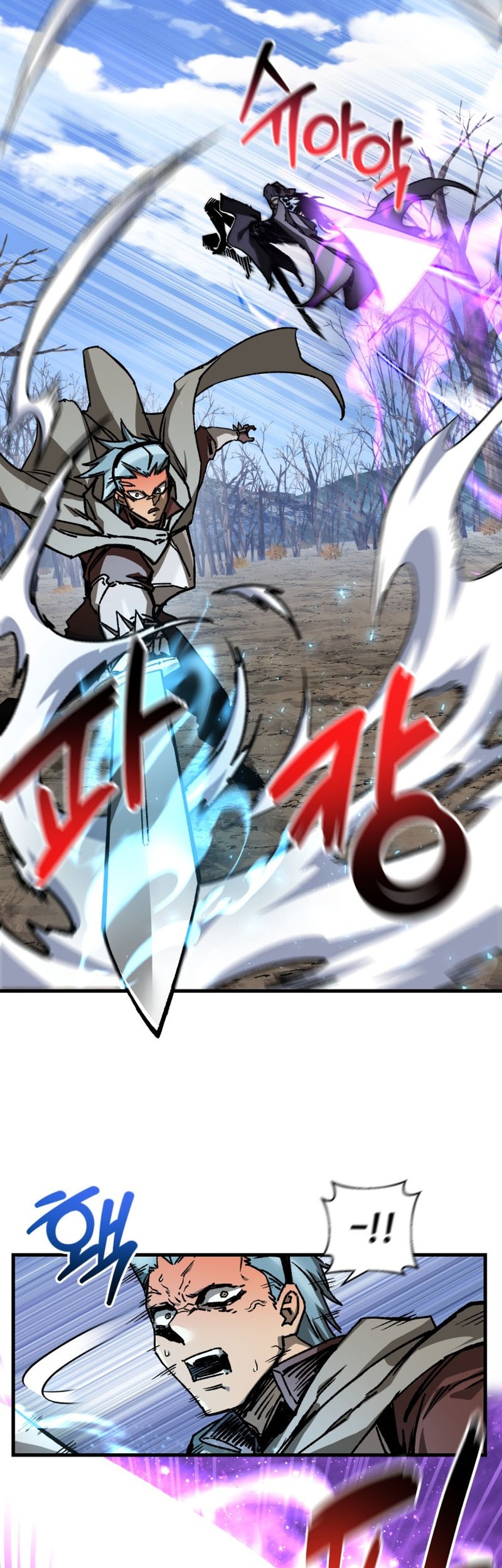 Helmut: The Forsaken Child Chapter 28 Gambar 28