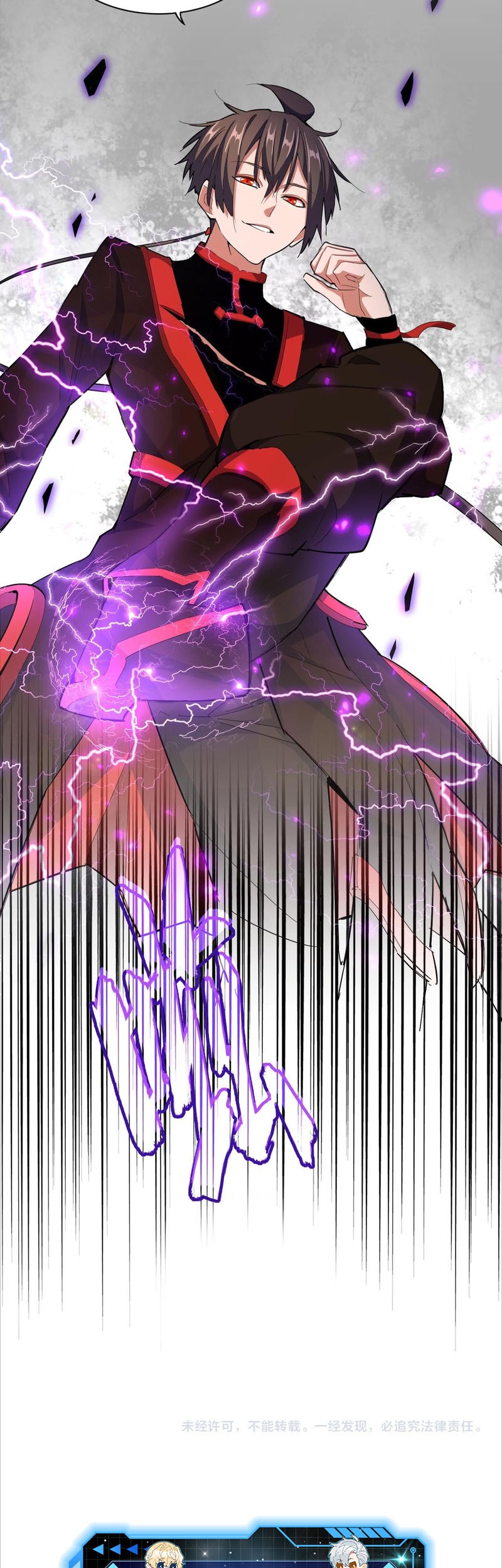 Magic Emperor Chapter 329 Gambar 39