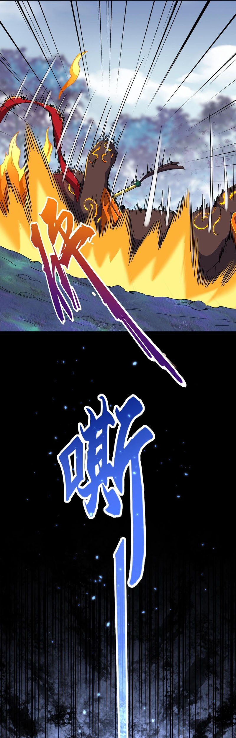 Magic Emperor Chapter 329 Gambar 21