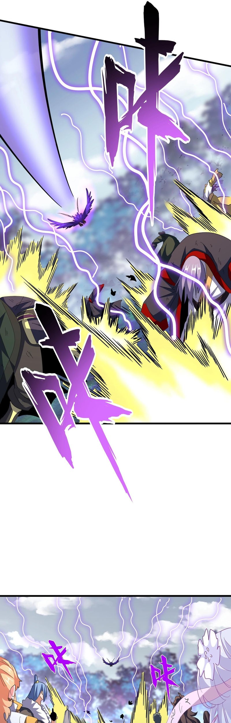 Magic Emperor Chapter 329 Gambar 29