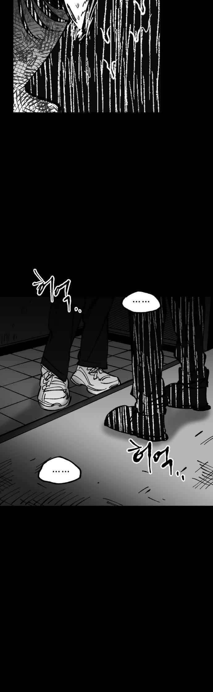 Efforts Never Betray Chapter 22 Gambar 31