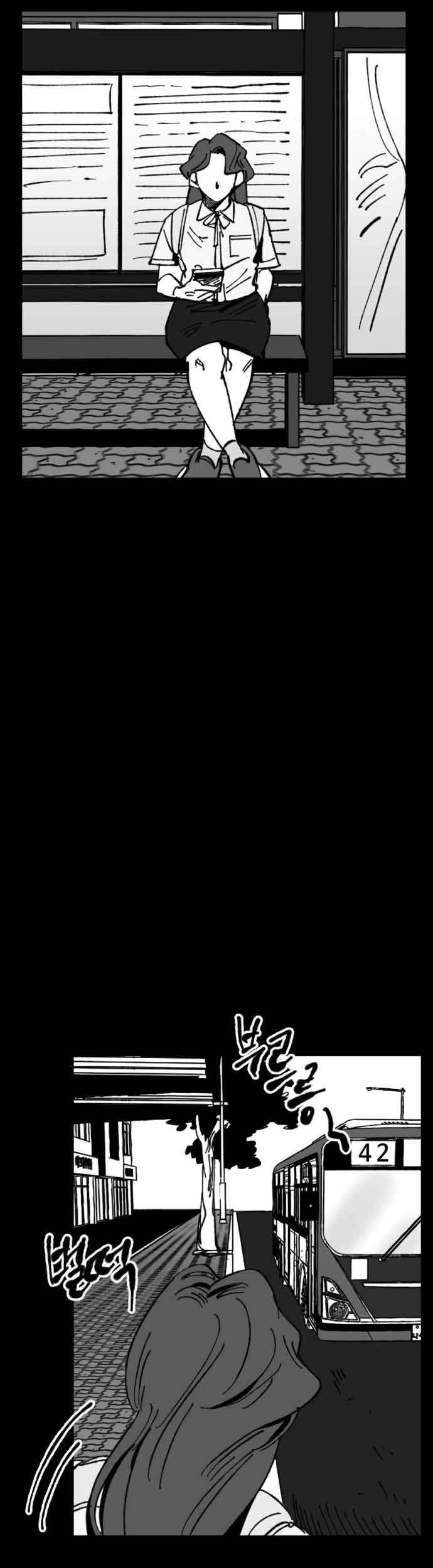 Efforts Never Betray Chapter 12 Gambar 24