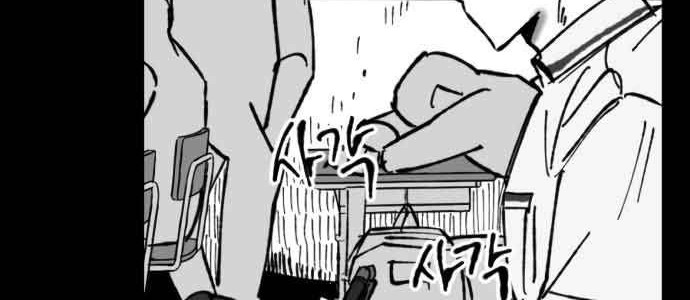 Efforts Never Betray Chapter 10 Gambar 37