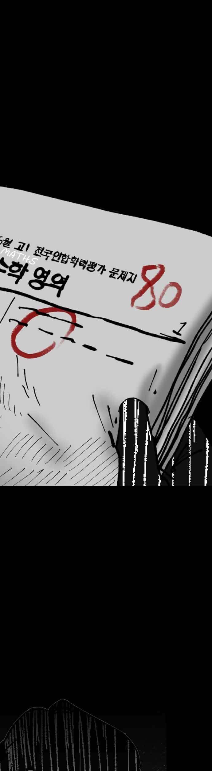 Efforts Never Betray Chapter 9 Gambar 24