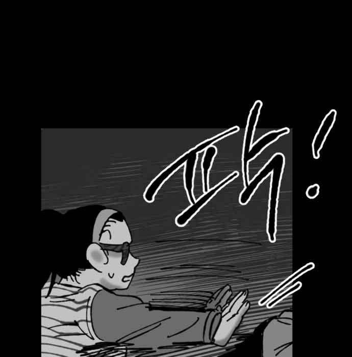 Efforts Never Betray Chapter 16 Gambar 59