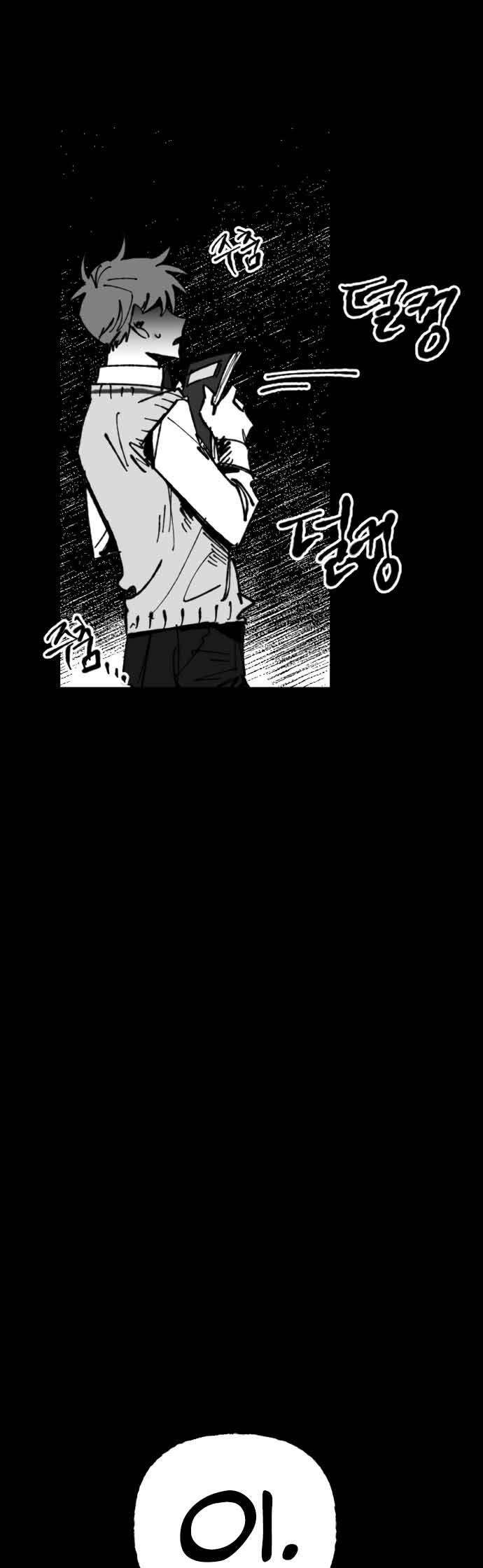 Efforts Never Betray Chapter 7 Gambar 9