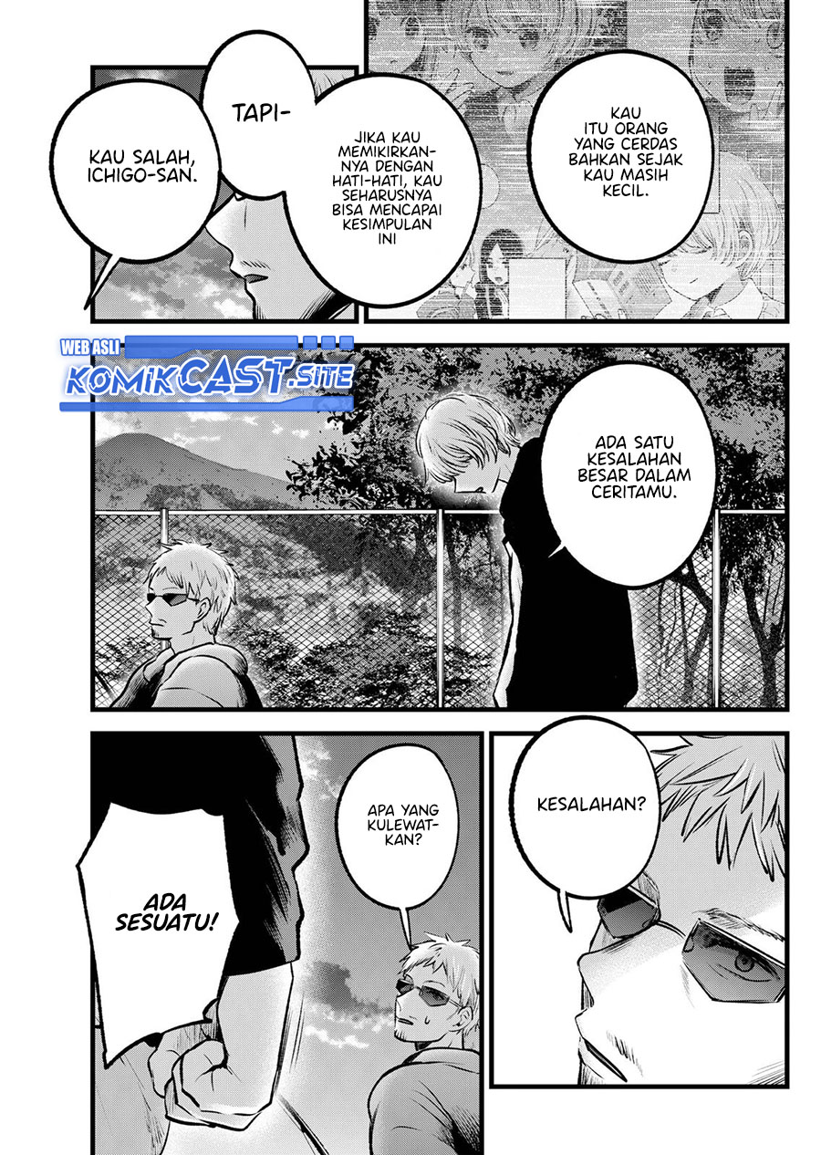 Oshi no Ko Chapter 95 Gambar 12
