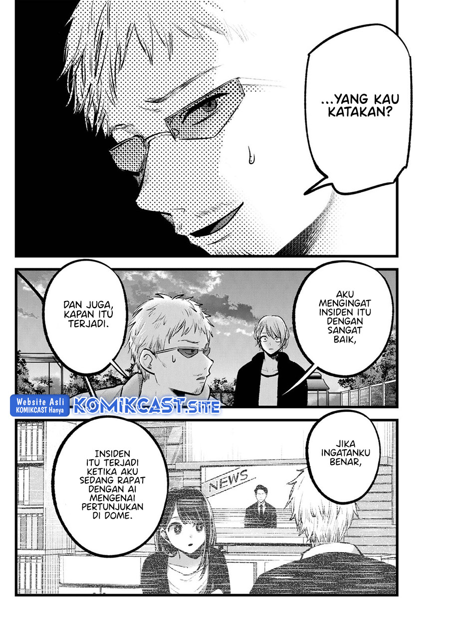 Oshi no Ko Chapter 95 Gambar 9