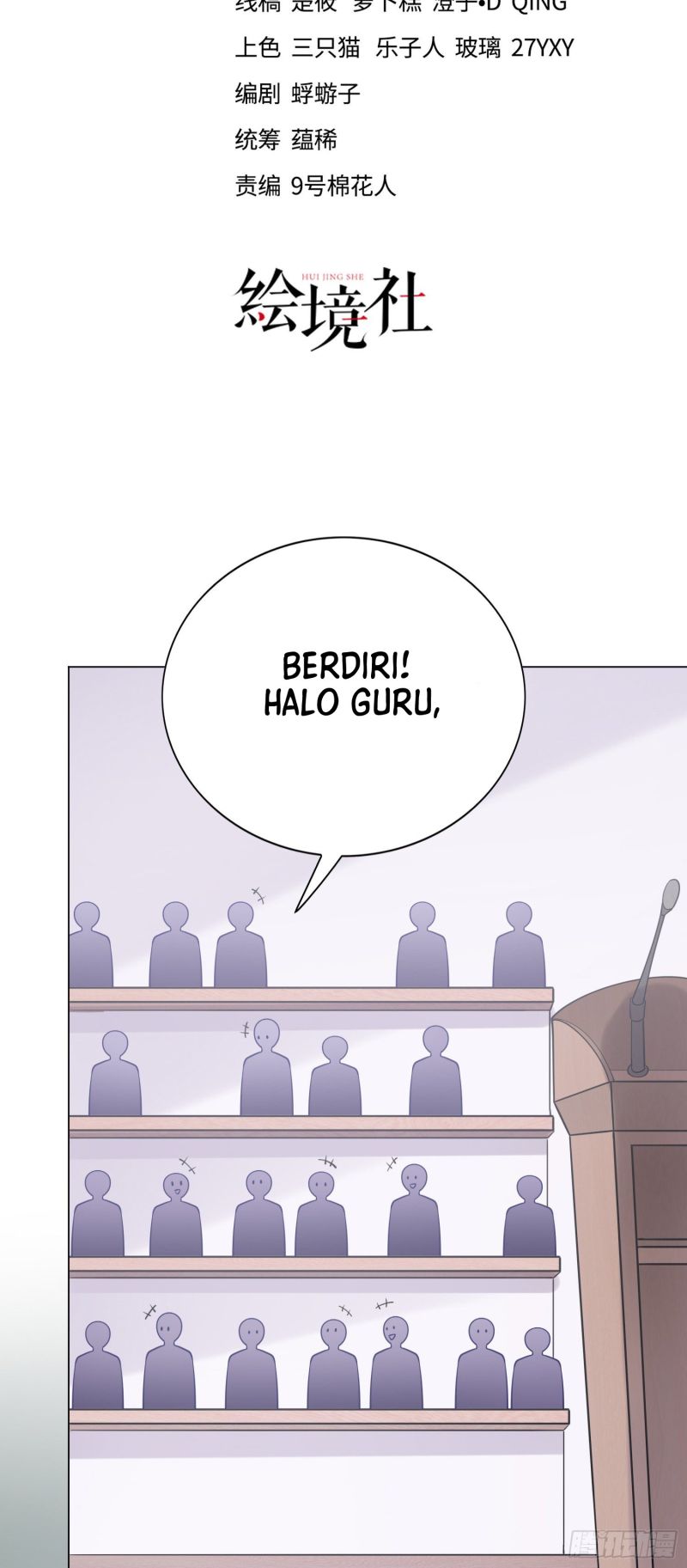 If I Hit It With My Staff, You May Die Chapter 08 Gambar 15