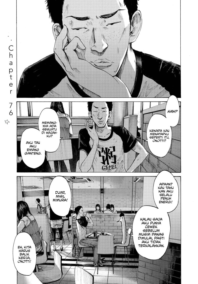 Komik Oyasumi Punpun Chapter 76 gambar nomor 1
