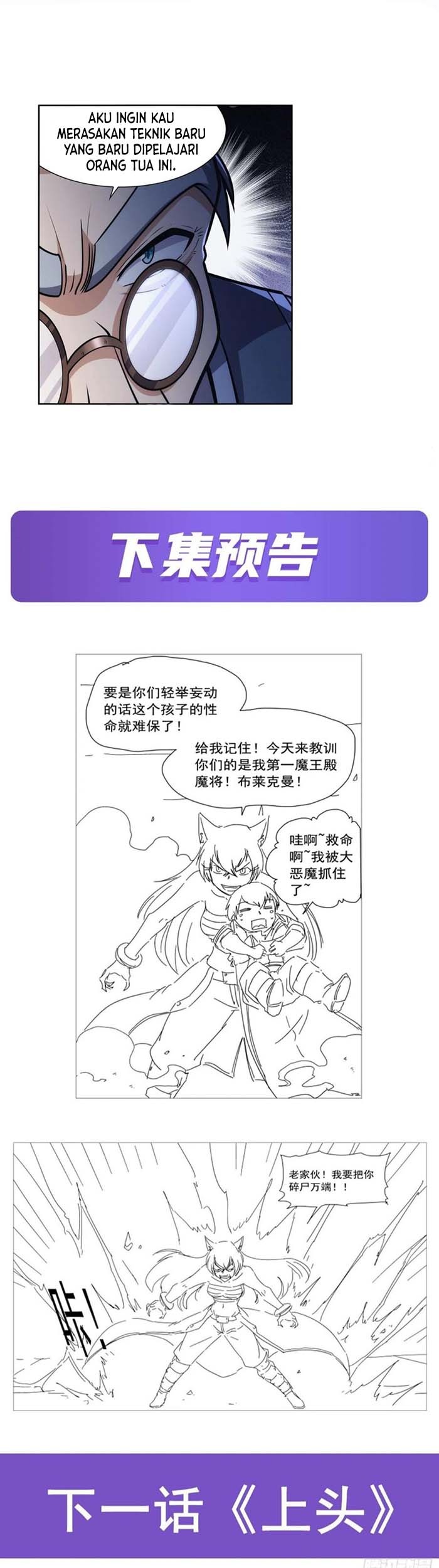 The Demon King Who Lost His Job Chapter 310 Gambar 27