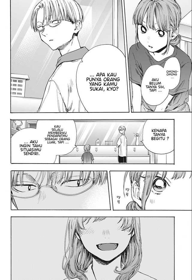 Ao no Hako Chapter 51 Gambar 15