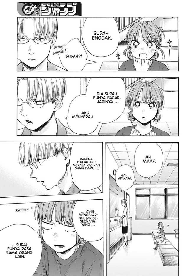 Ao no Hako Chapter 51 Gambar 16