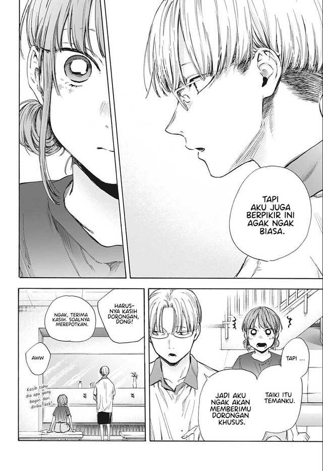 Ao no Hako Chapter 51 Gambar 17