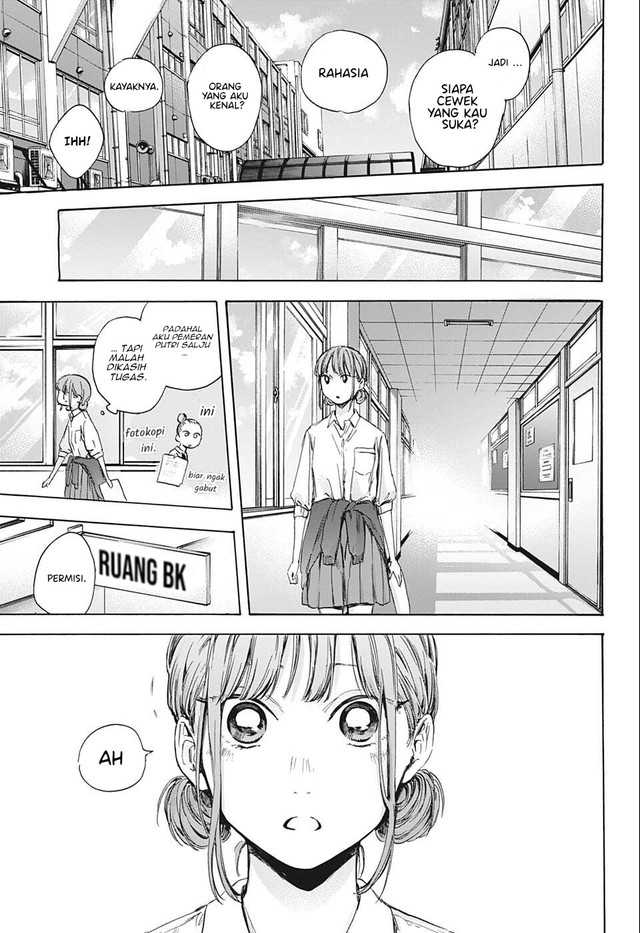 Ao no Hako Chapter 51 Gambar 18