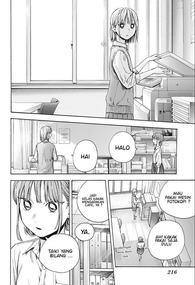 Ao no Hako Chapter 51 Gambar 19