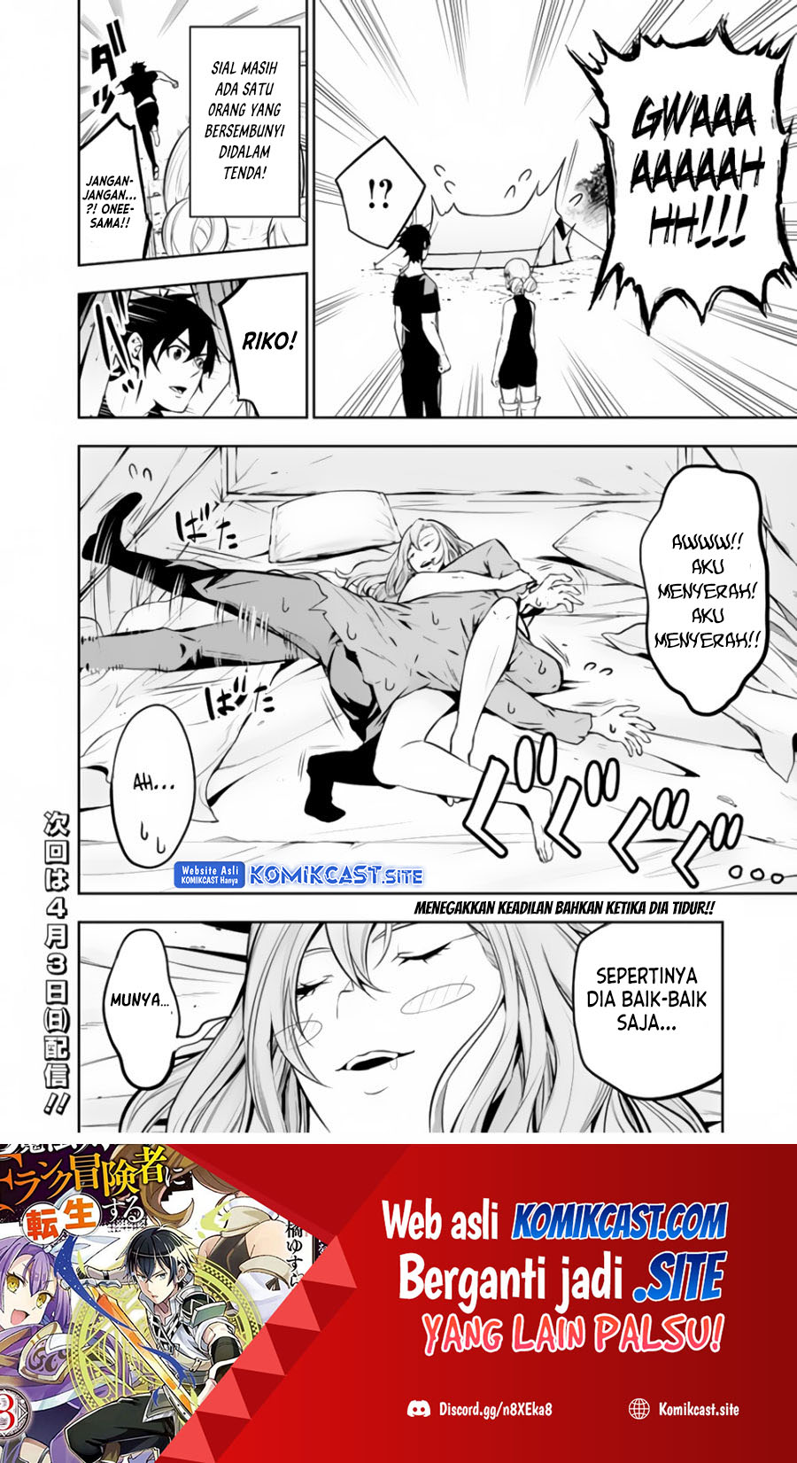 Shijou Saikyou no Mahou Kenshi, F Rank Boukensha ni Tensei Suru Chapter 63 Gambar 19