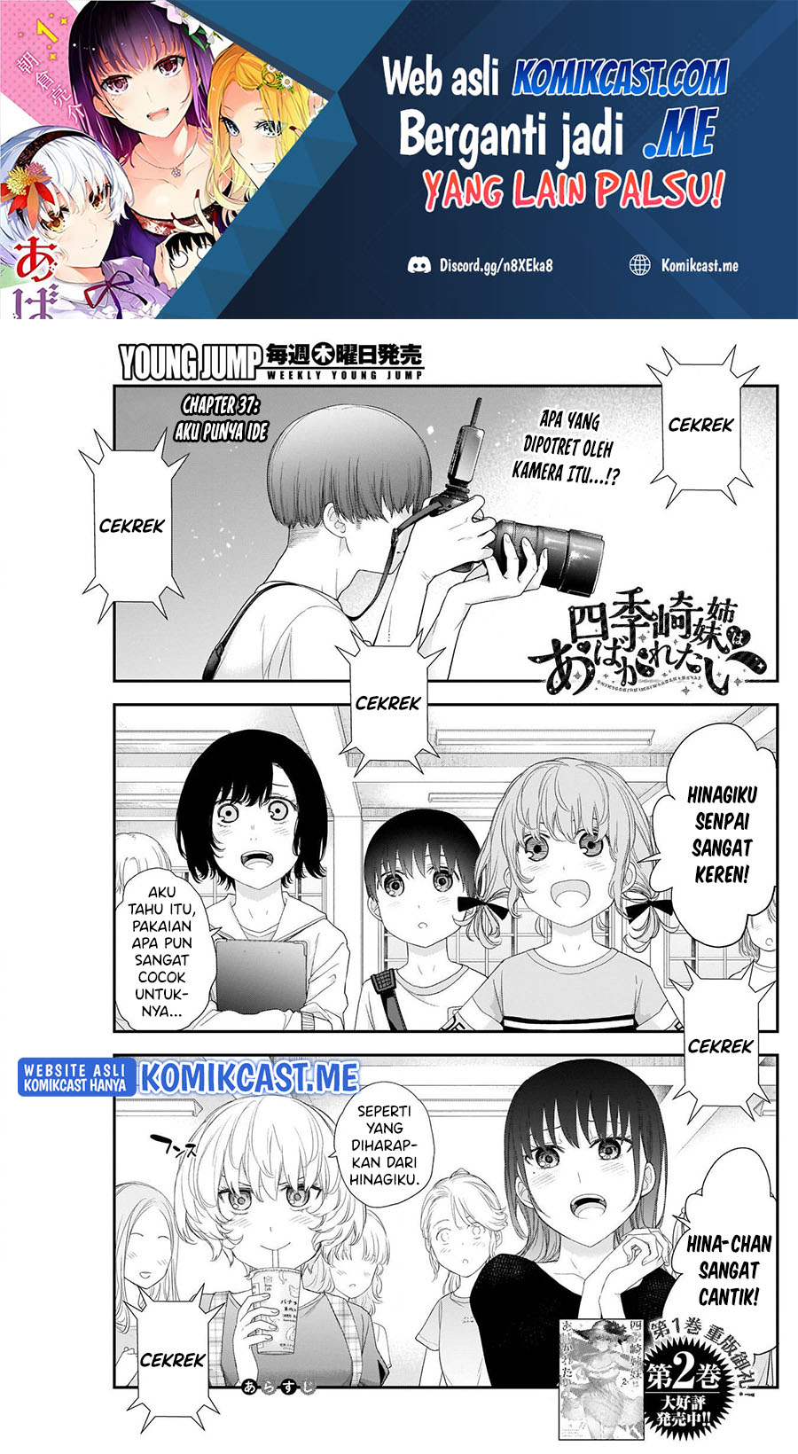 Manga Shikisaki Shimai Wa Abakaretai Chapter 37 gambar nomor 2