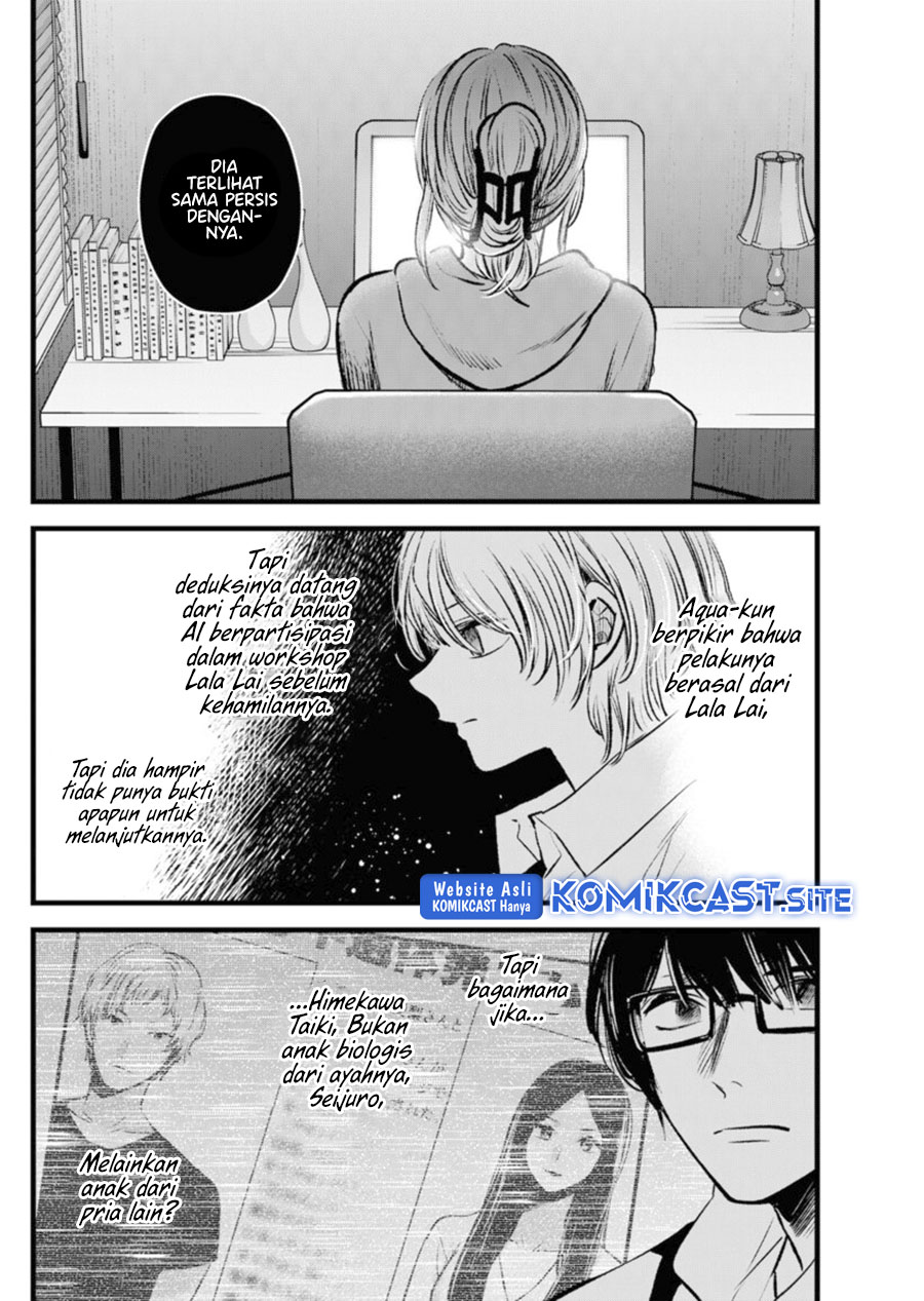 Oshi no Ko Chapter 96 Gambar 15