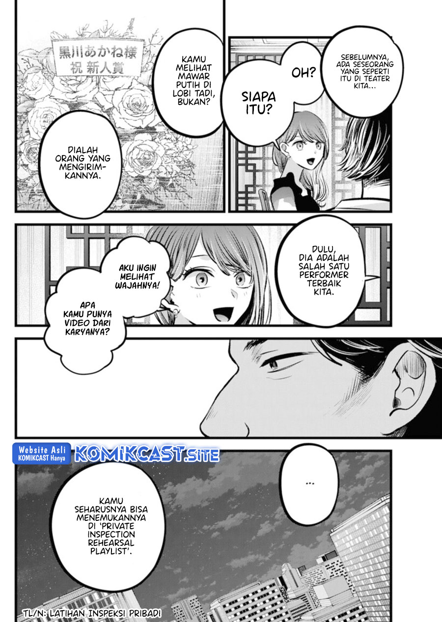 Oshi no Ko Chapter 96 Gambar 13