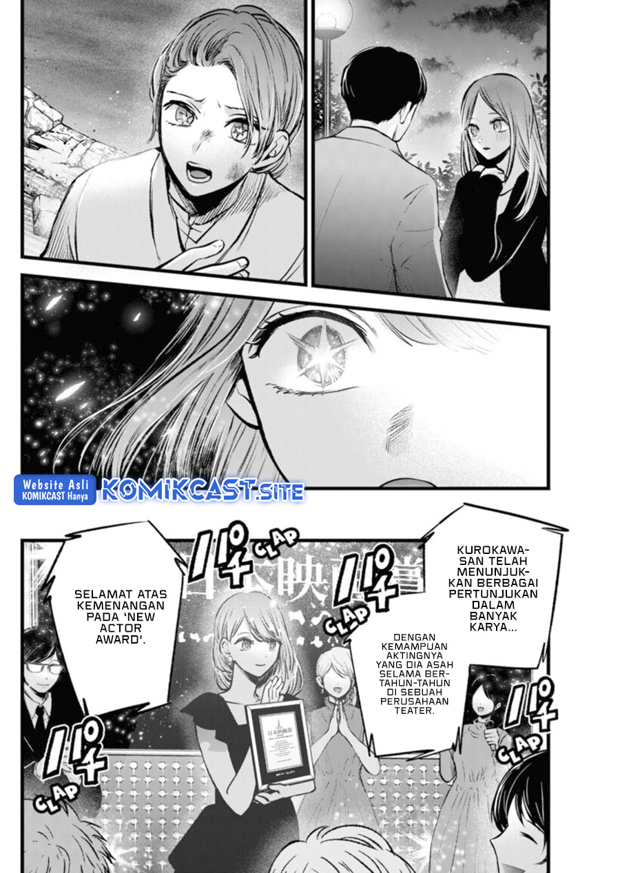 Oshi no Ko Chapter 96 Gambar 7