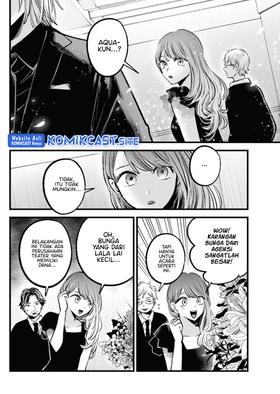 Oshi no Ko Chapter 96 Gambar 9