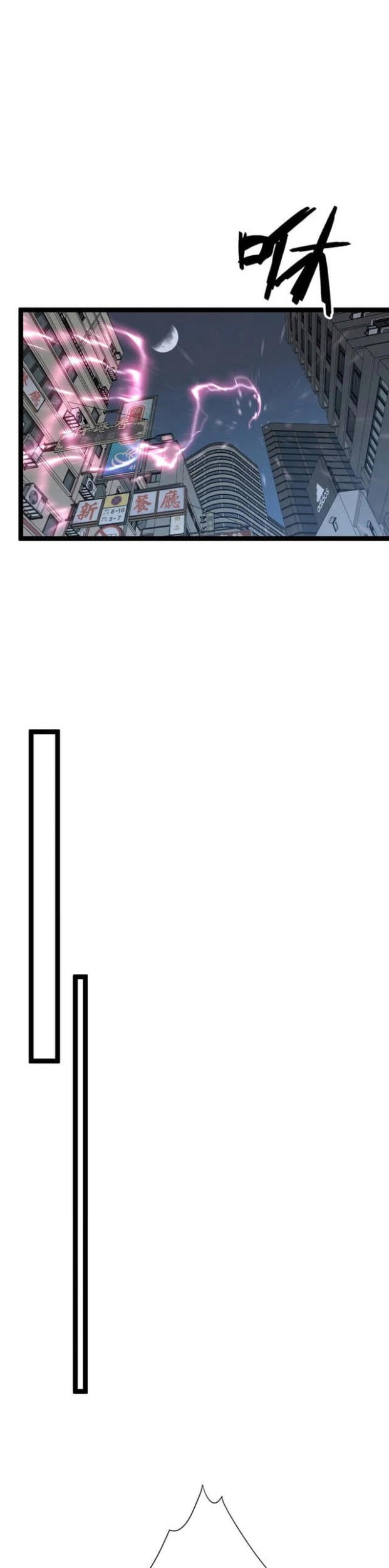 Your Talent is Mine Chapter 41 Gambar 4