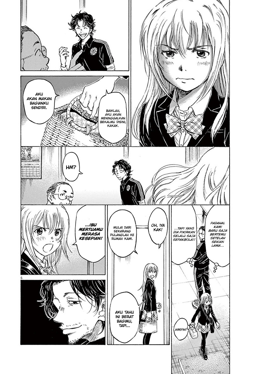 Ao Ashi Chapter 27 Gambar 7