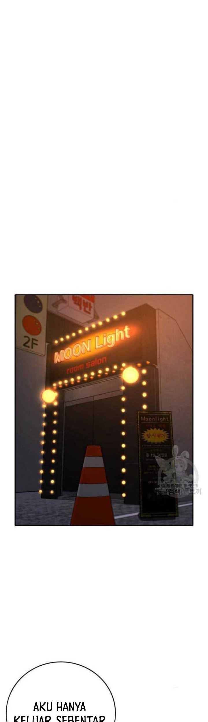 Reality Quest Chapter 57 Gambar 33