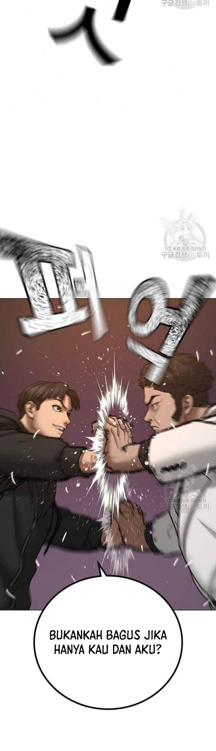 Reality Quest Chapter 57 Gambar 41