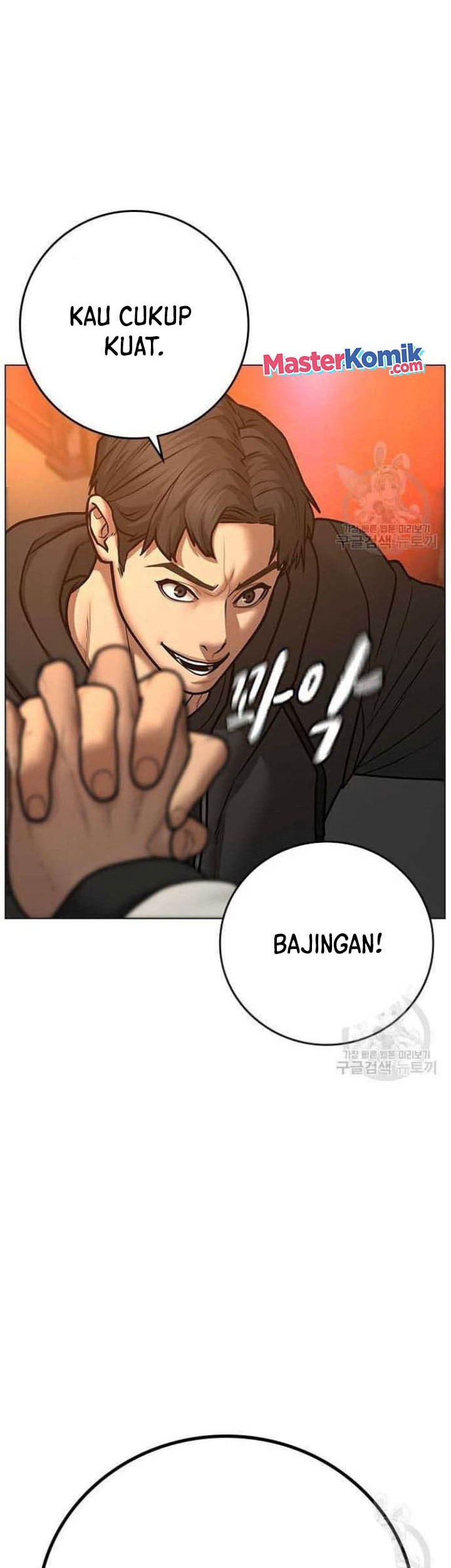 Reality Quest Chapter 57 Gambar 42