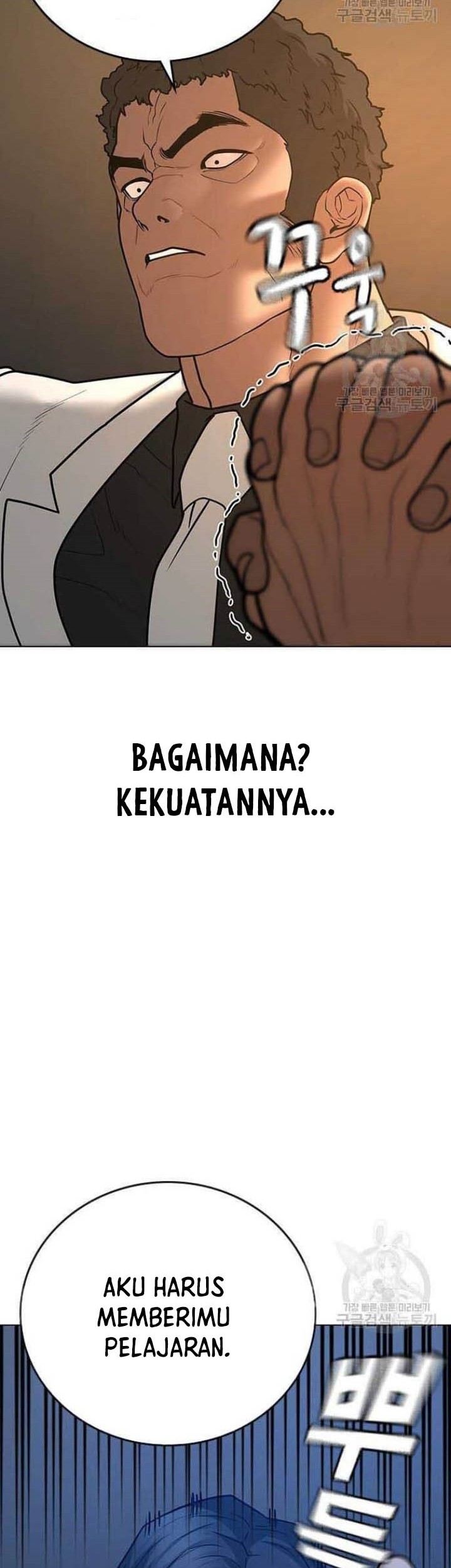 Reality Quest Chapter 57 Gambar 45